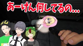 あーけん、ホラーゲーム耐性がありすぎて意味不明な妨害を始めてしまう - Phasmophobia