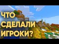 ЧТО СДЕЛАЮТ ЗА 24 ЧАСА 100 ИГРОКОВ В MINECRAFT