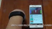 Tutorial Pairing Sony Smartband 2 With Android Youtube