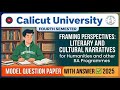 Framing Perspectives | English -Calicut University 4th Sem Model Question Paper with Answers