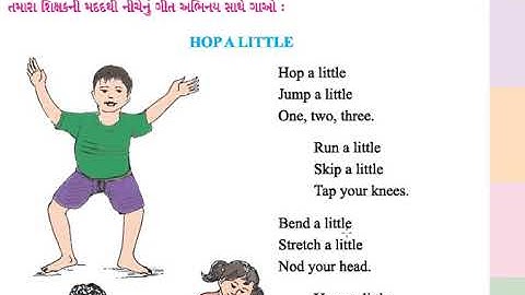 STD 4 English Unit 1 Get Up And Dance Activity 1 Hop a Little || ધો-4 English get up & dance Sem 1