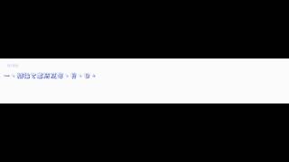 36公務員懲戒法 1040520版
