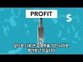 경제대국 1위~10위