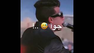 جاهزين لي عصام صاصا و حمو بيكا مطروش خوفي معرفوش