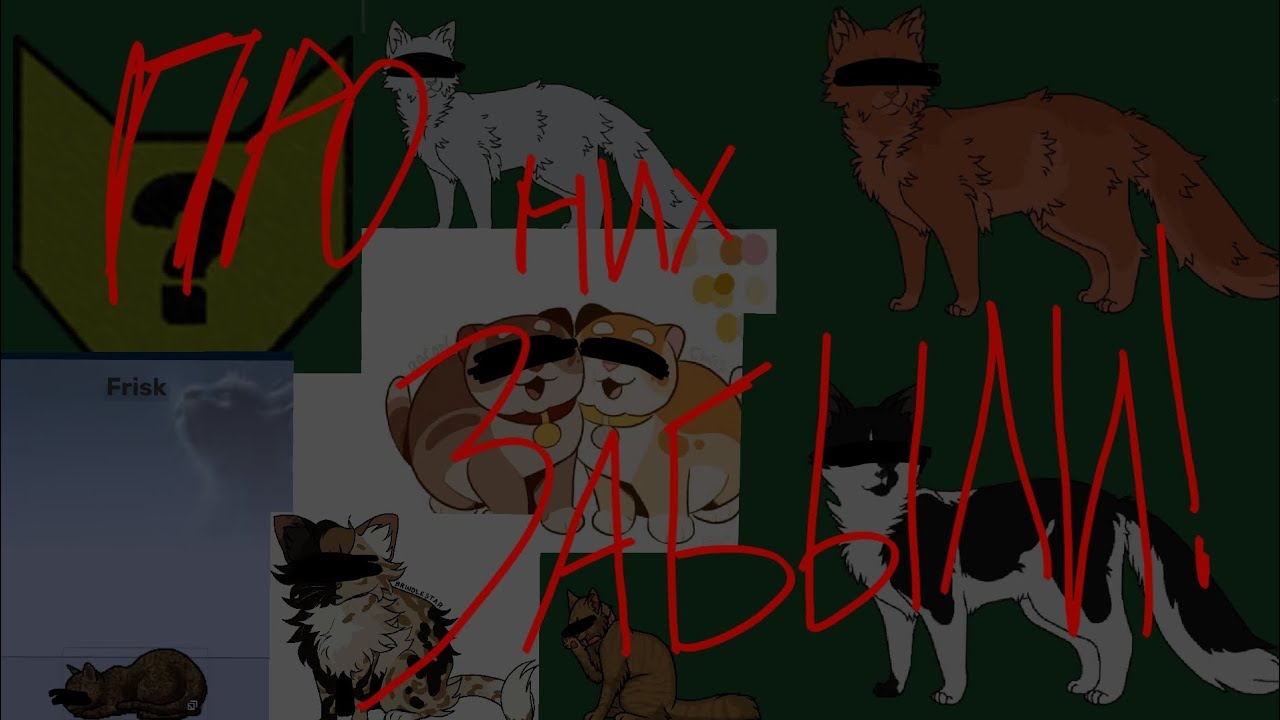 ПРО НИХ ЗАБЫЛИ! Персонажи кв о которых возможно никто и не вспомнил... 