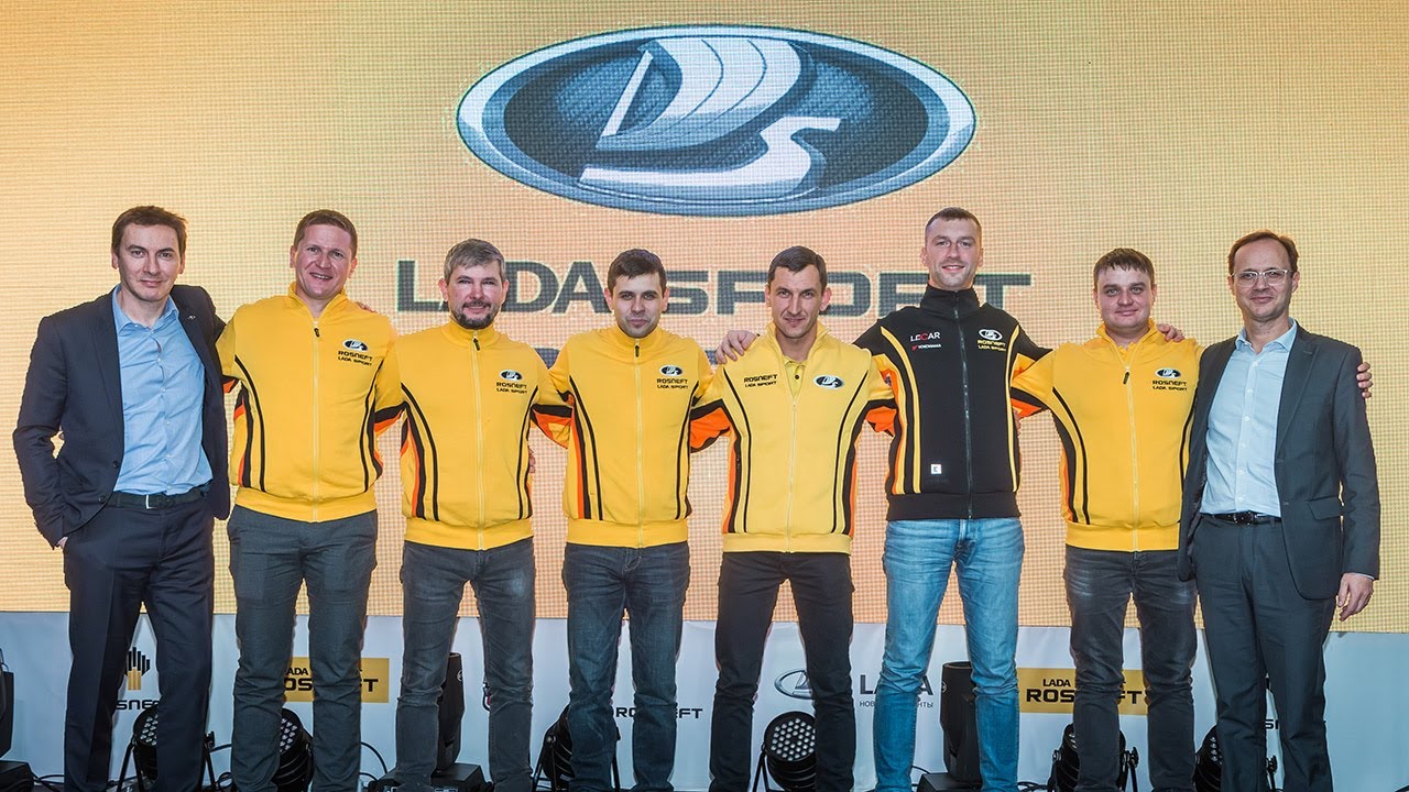 Презентация команды LADA Sport ROSNEFT сезона 2020