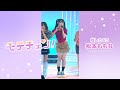 【推しカメラ】モテチェン!/高嶺のなでしこ/松本ももな【HoneyWorks】