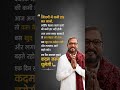 #motivation #trending #astrology