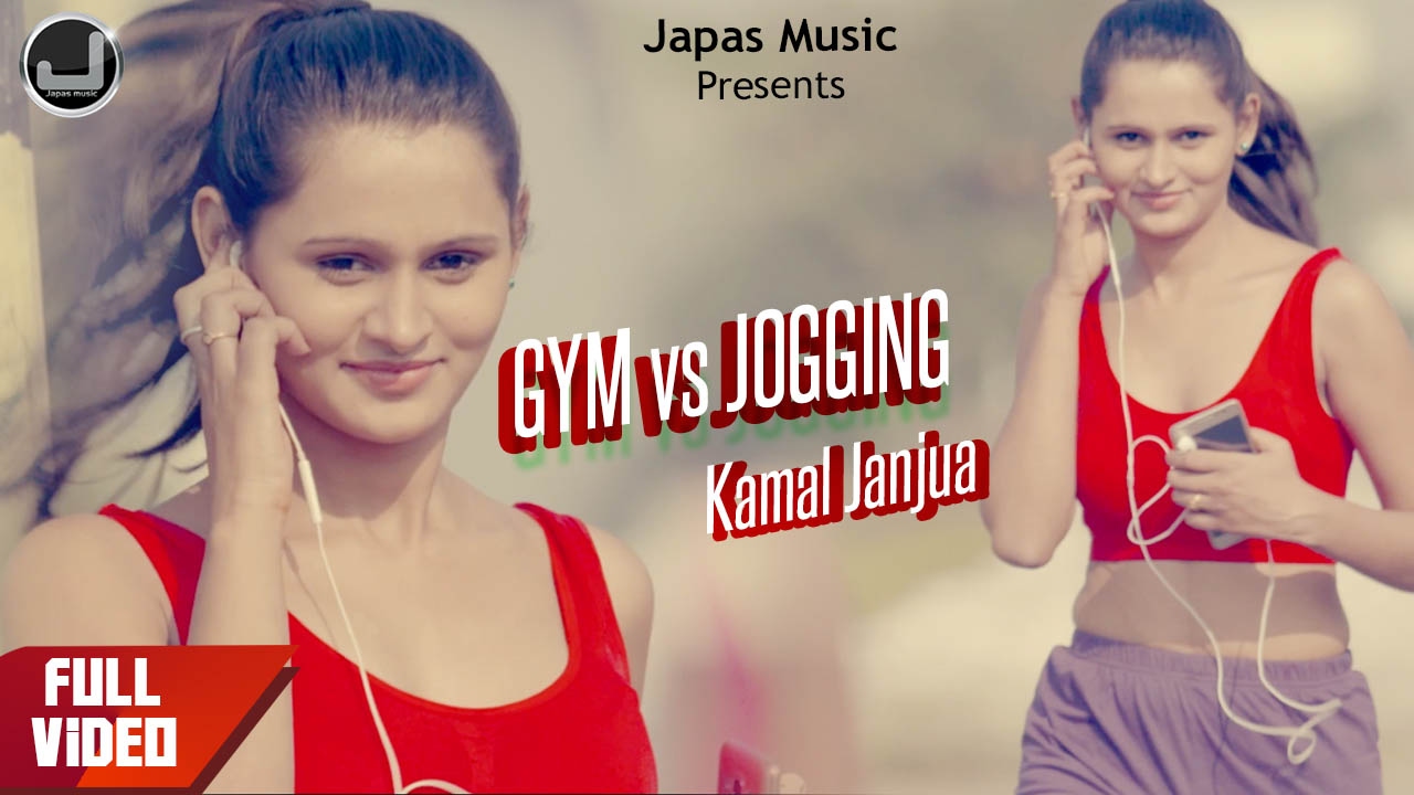 Latest Punjabi Songs Gym vs Jogging Kamal Janjua New Punjabi Song