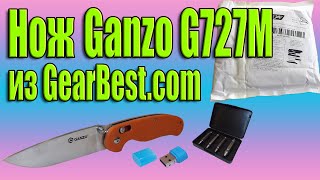 Нож Ganzo 727М и другая мелочь из GearBest.com