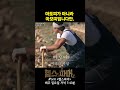어떻게 사람 이름이 아토피냐고! #헬스파머 #Sq2gU