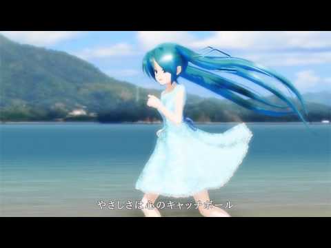 【第14回MMD杯本選】Hatsune Miku 初音ミク オリジナル曲【What's やさしさ】MMD PV