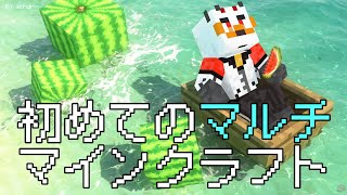 柴エナの初めてマイクラシリーズ　仮エナ鯖稼働２日目――