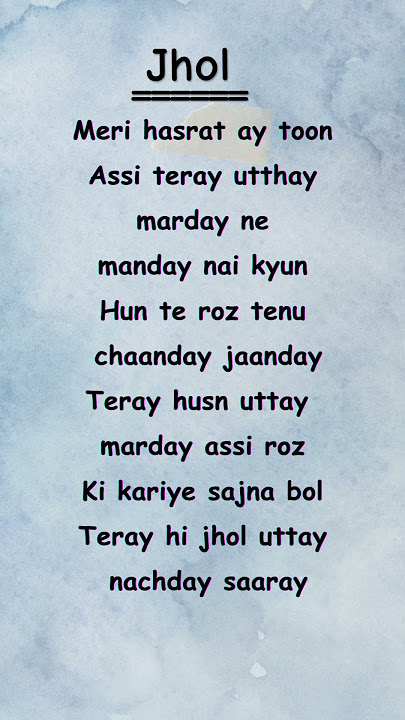 Jhol✨ Annural Khalid x Maanu  #love #englsihlyrics #nehaandshabzcreations #jhol #trending #reels