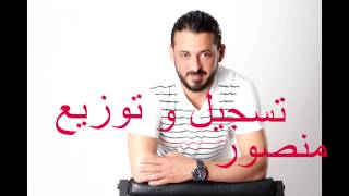 رمزي الزاوي 2017 متحكيش فظهري (Official)