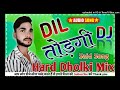   new said song dj remix dj sonu raj dhumari etah