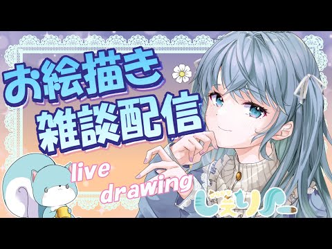 【お絵描き作業配信/生配信】猫猫とフリーレン　リハビリ配信　イラスト描いてくよ /CHIT CHAT　＃Vtuber　#イラスト