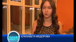 Детская филармония