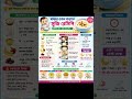 আপনার বাবুর ওজন বৃদ্ধি করতে সঠিক নিয়মে সুজি রান্না করেন। #weightgainers #babycare #youtubeshorts