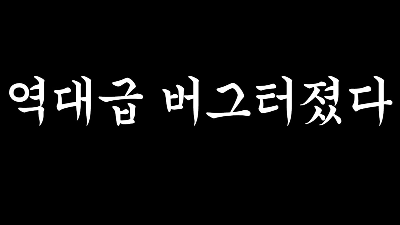 역대급 MP 복사 버그로 3천원에 150억MP까지 얻는다네요…  FC모바일