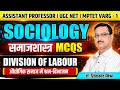 ASSISTANT PROFESSOR, UGC NET VARG-1 2026 SOCIOLOGY DIVISION OF LABOUR MCQS BY DR. SHIVAKANT MISHRA