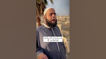 كل نفس ذائقه الموت 💔 #قران_كريم #quran #المصحف #اكسبلور #تلاوه #تلاوة_خاشعة