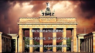 楕円大型 100g】ドイツ国歌 2021 楕円大型コイン 100g】ドイツ国歌 2021