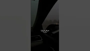رامي جمال بيكلموني Music Lyrics 
