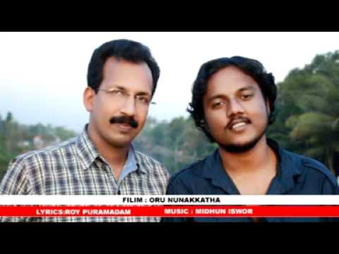 Manmizhi........ Oru Nuna Kadha, Roy Puramadam, Midhun Iswor, Renjith, Suchithra