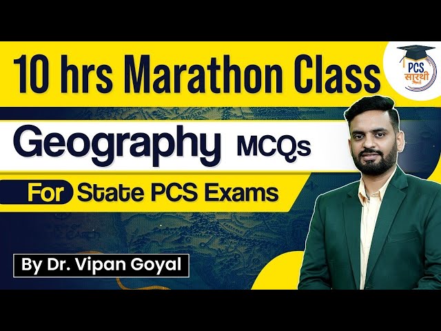 GEOGRAPHY Marathon Class for State PCS Exam | Best Geography MCQs for Competitive Exams |PCS Sarathi class=