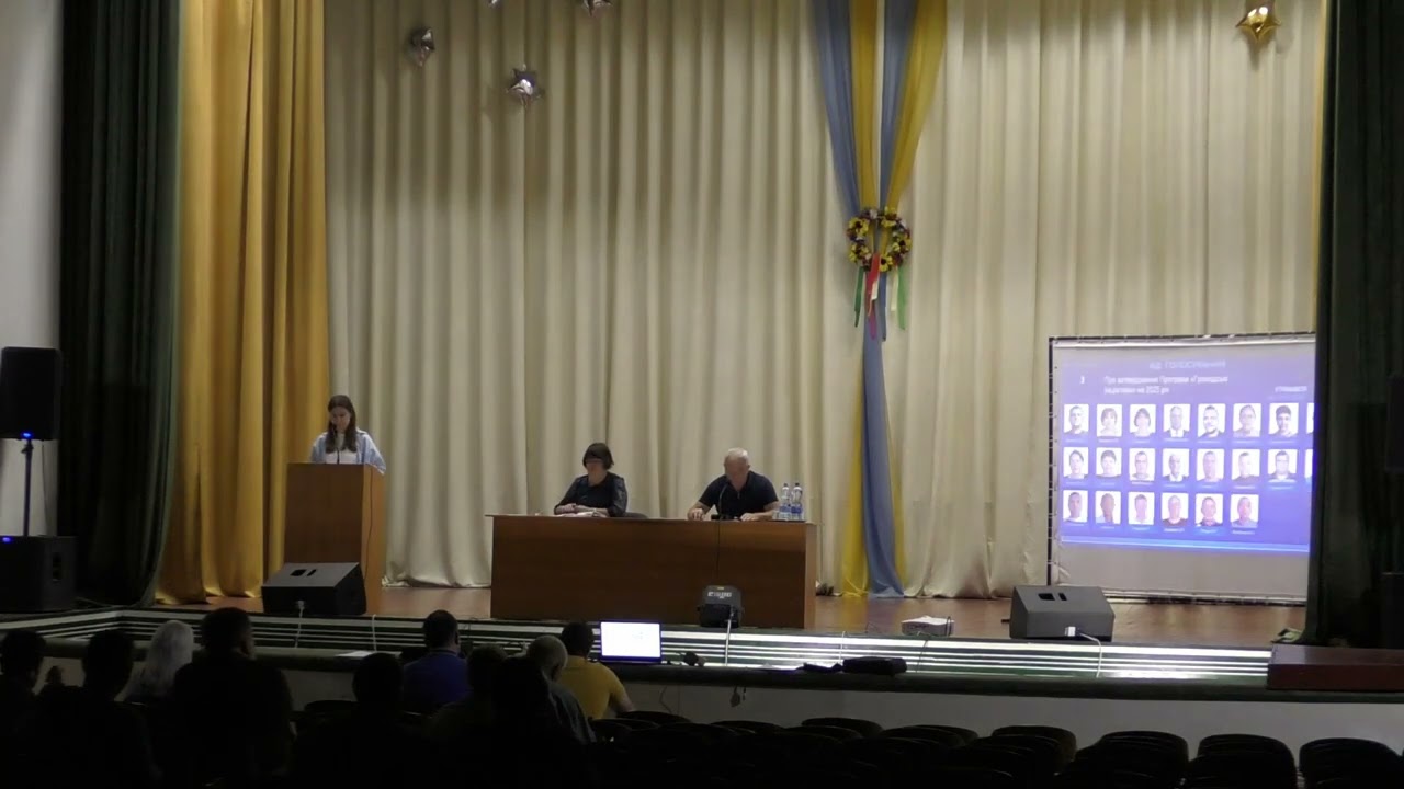 44 сесія Сатанівської селищної ради восьмого скликання