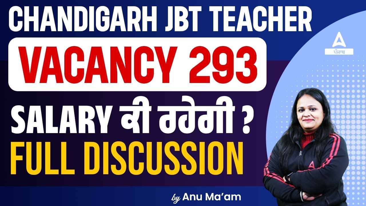 CHANDIGARH JBT TEACHER VACANCY 293 SALARY FULL DISCUSSION CHANDIGARH JBT TEACHER VACANCY 293 SALARY FULL DISCUSSION