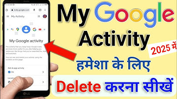 Google activity kaise delete kare | my activity se history kaise delete kare | My Google activity