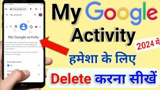 my activity | google activity kaise delete kare | my activity google | google my activity delete all screenshot 1