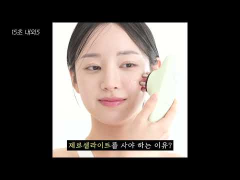 [영상편집 포트폴리오] 숏폼 광고 / 홍보 / 페이스북, 인스타그램 쇼츠, 피드, 릴스 영상