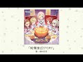 【アイドルマスター】「純情接近STORY」(歌:島村卯月)