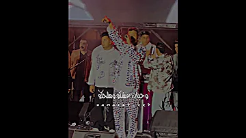 كله بيكرف ع جدع مش شايف واحد جدع عصام صاصا 