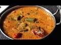 Vendaikai puli             recipe in tamil