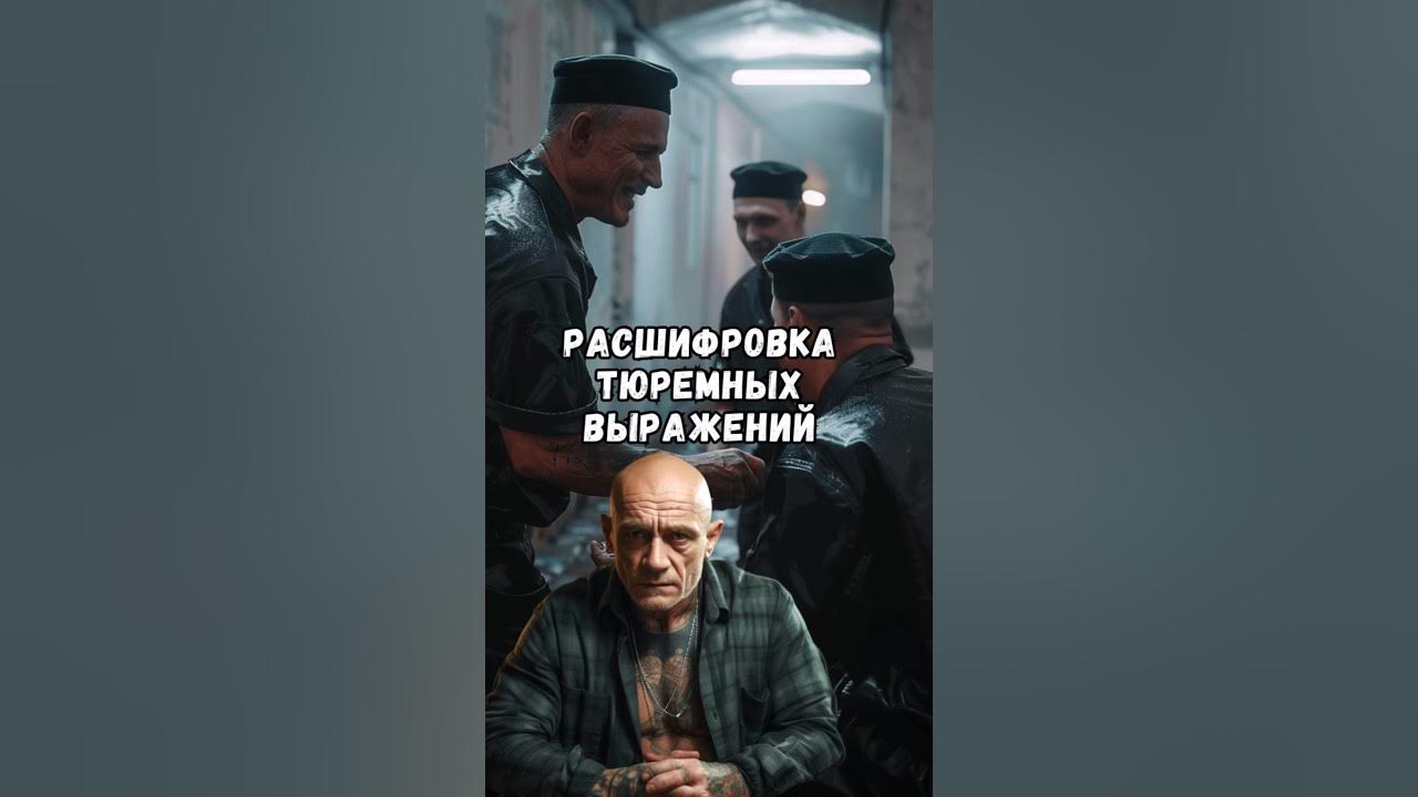Грубо выражаться. Грубо выражаться