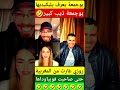 روزي غارت من المغربية روزي غارت من المغربية