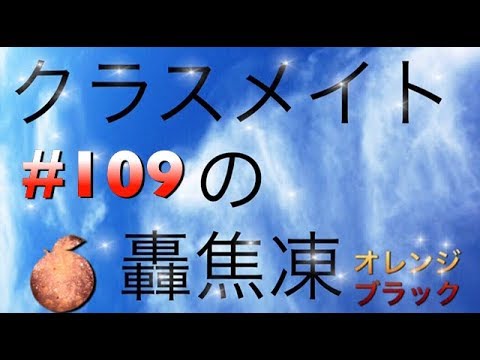 ヒロアカ夢小説 クラスメイトの轟焦凍109 ピンチ Youtube