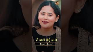 Tham Ungariya Jaun Dagariya Le Chalo Mohe Jaano Devi Neha Saraswat Viral Bhajan Shorts