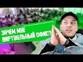 Как заработать на удалёнке? Как найти сотрудников на фрилансе?