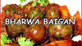 Day1/30   BHARWA बैंगन KI SABJI RECIPE UNVEILED  30 DAYS FOOD CHALLENGE.