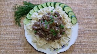 Куриные желудочки//Просто и вкусно//Мамин рецепт от Сельские зарисовки Куриные желудочки//Просто и вкусно//Мамин рецепт от Сельские зарисовки