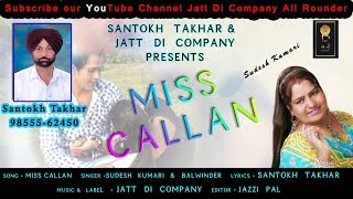 Miss Callan | Sudesh Kumari | New Song 2017 | Latest Song | Jatt Di Company