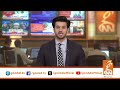 Joint Action Committee's decision to protest despite government assurances | Breaking News | GNN