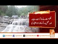 Joint Action Committee's decision to protest despite government assurances | Breaking News | GNN