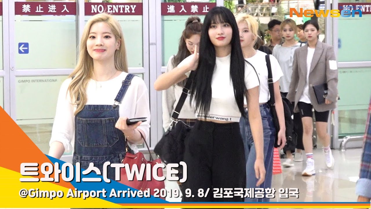 트와이스(TWICE), 별빛처럼 반짝이는 미모(공항패션)[NewsenTV]