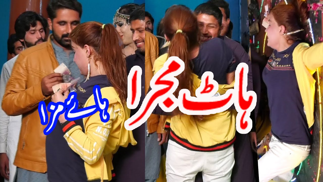 Medam Robi New mujra 2021 | Malangan Nal Yari Na La | Hot Sexy Mujra 2021| Madam ...
